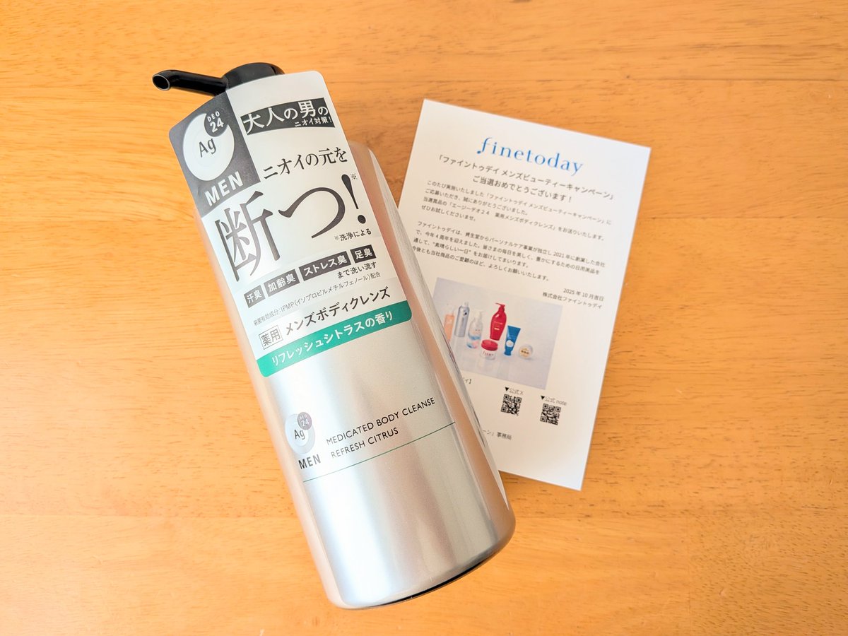 七海🐳 tweet media