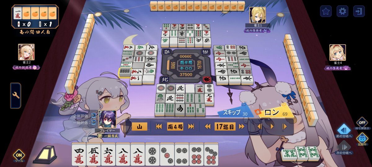 pausadicroma's tweet photo. これ見逃した方が期待値高い？ https://t.co/fYbHMywIyl