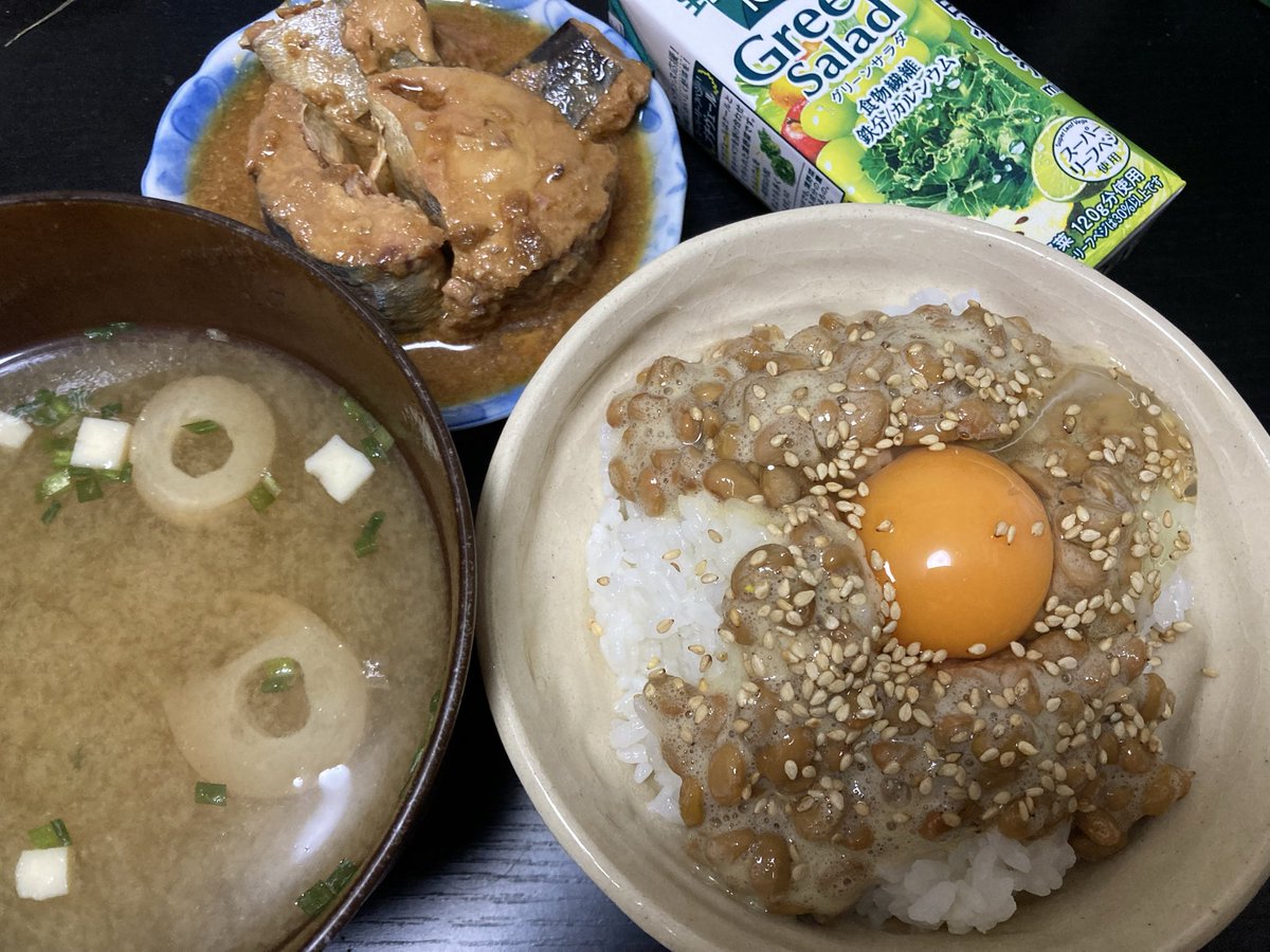 165cm06560098's tweet photo. 11/27
おはようございます😌
腹痛&腰痛⚡️
朝活は👇これだけ
やれることだけ💦
インスタントと缶詰に頼った朝食🐟
さ、1日やり過ごしましょう…
#宅トレ
#のがトレ
#脂肪燃焼ちゃん
#Riefit https://t.co/nD3qpgoxin