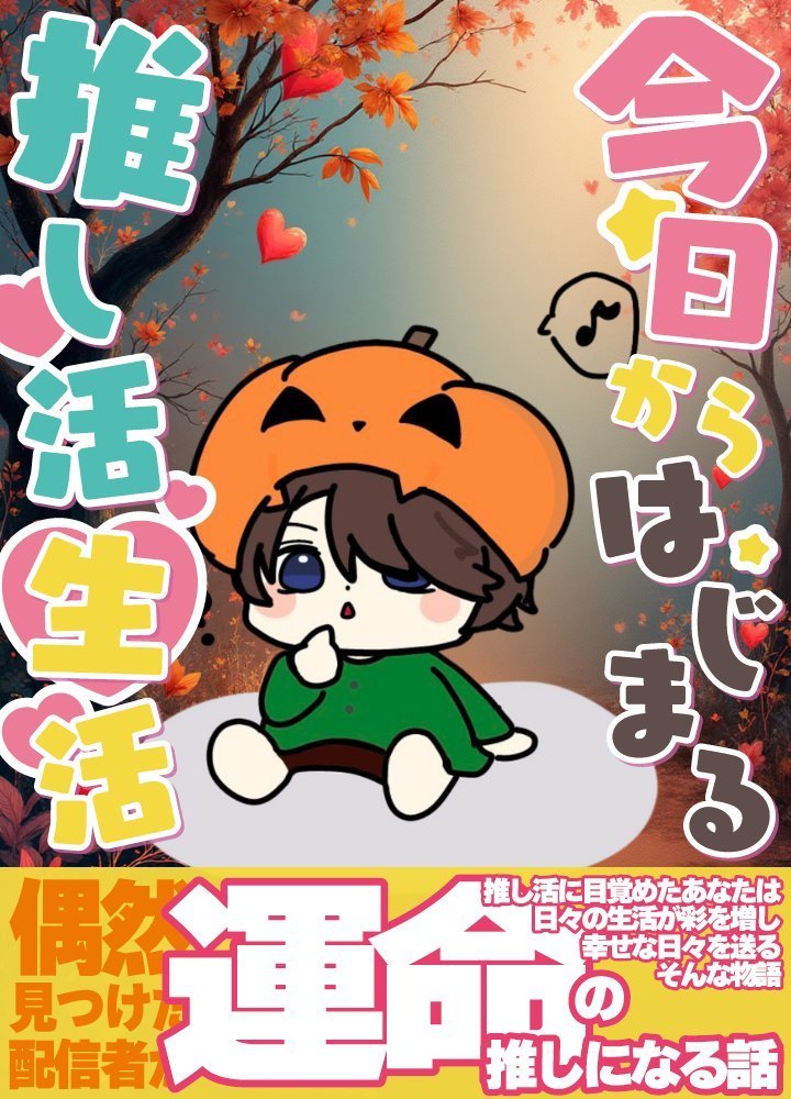 #おはよう一般人
おはようございます！月末だから時間経つのがはやい😇
今日も強く生きましょ〜！(ネタ切れ)