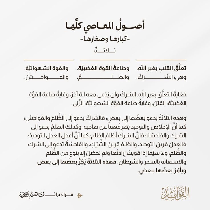 سَكَن (@s1121423) on Twitter photo 