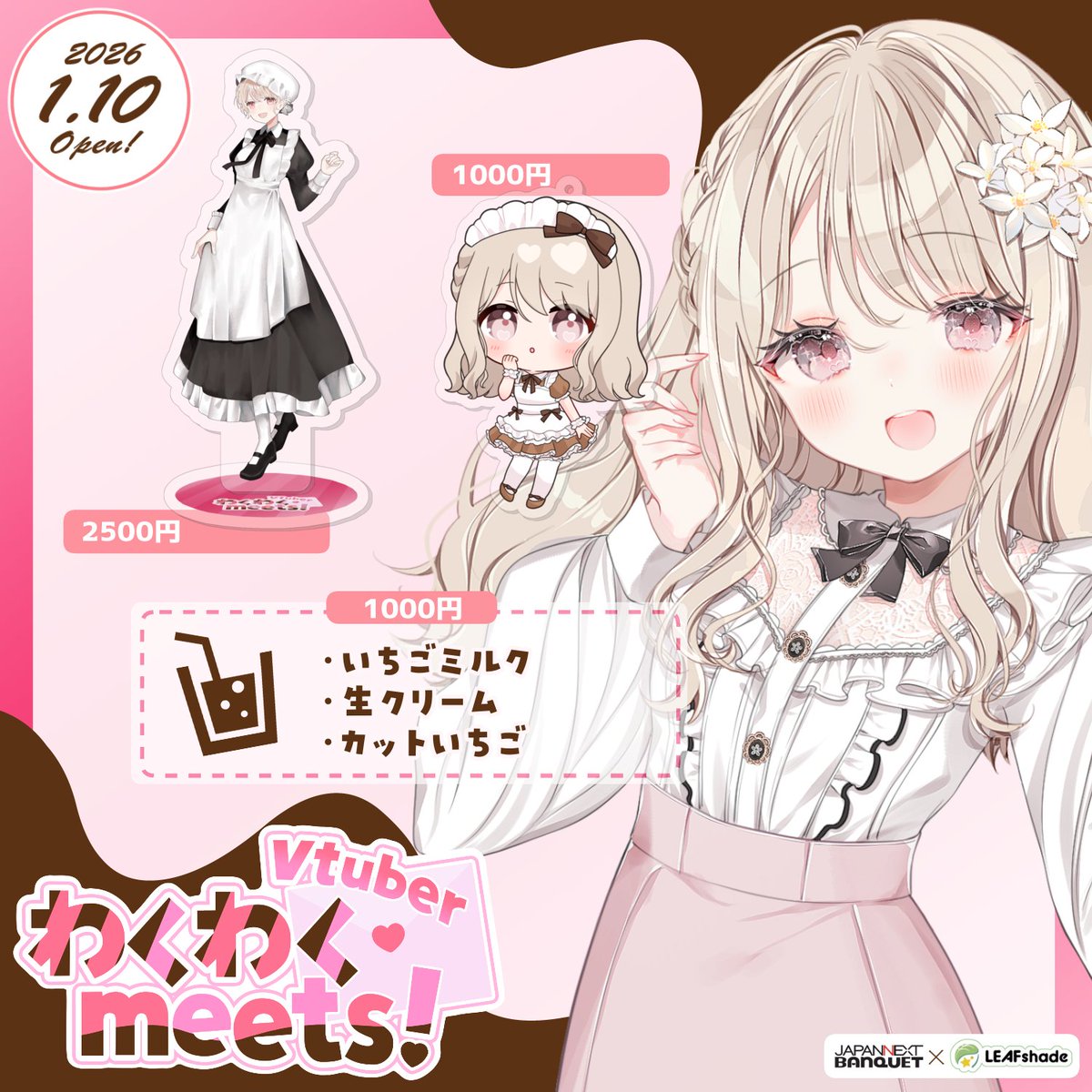 小石夕乃✿新人Vtuber (@yunokoishi) / Posts / X