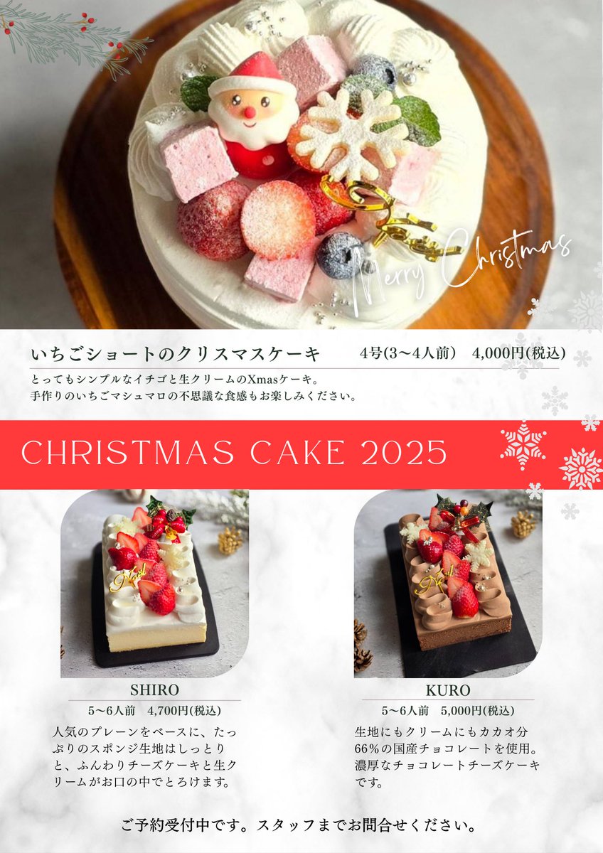 titi_cheesecake🌸 (@titi_cheesecake) / Posts / X