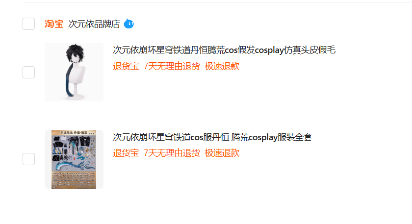 stares out the window longingly...