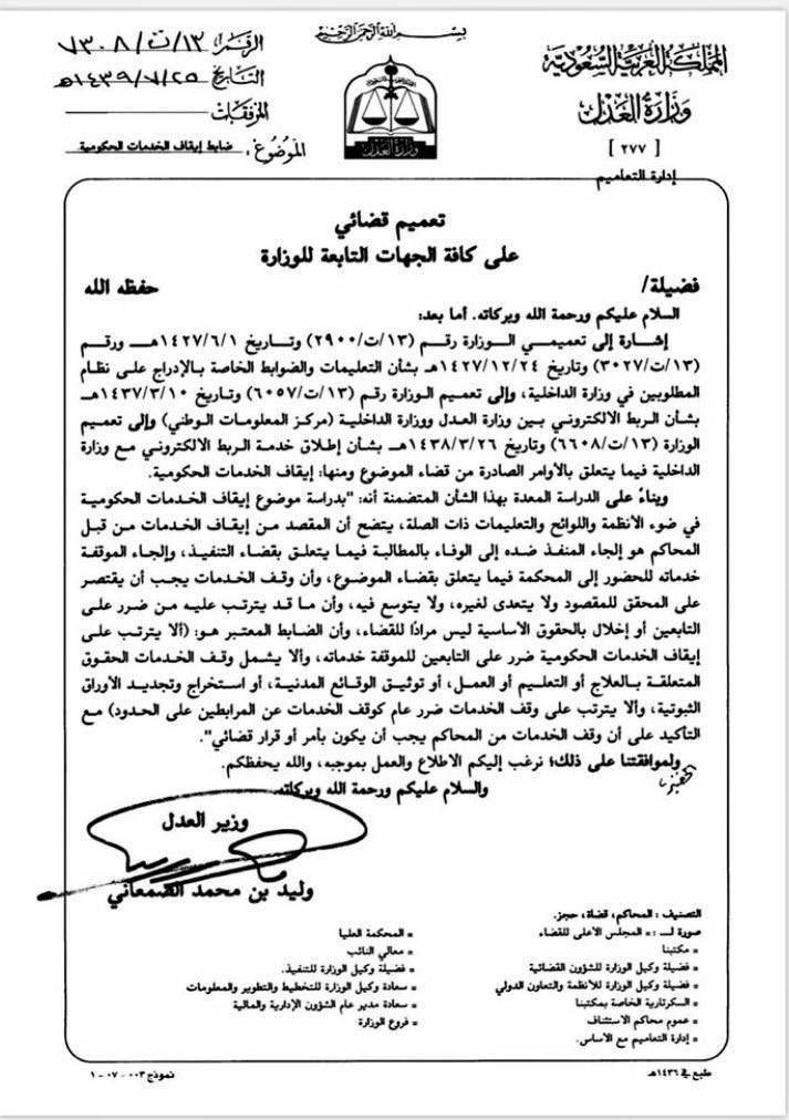 ماجد عبدالله السبيعي tweet media
