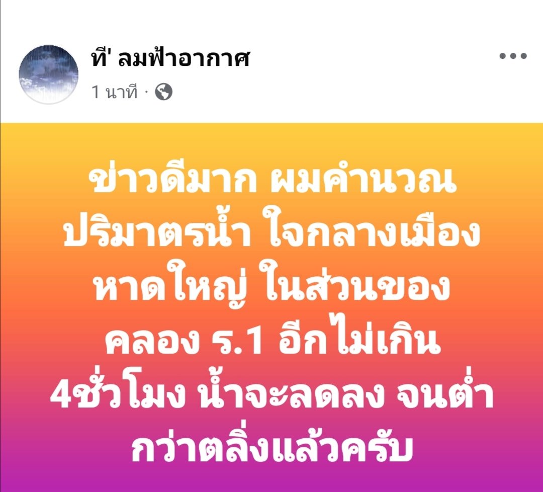 เจ้าความสุข💝 tweet media