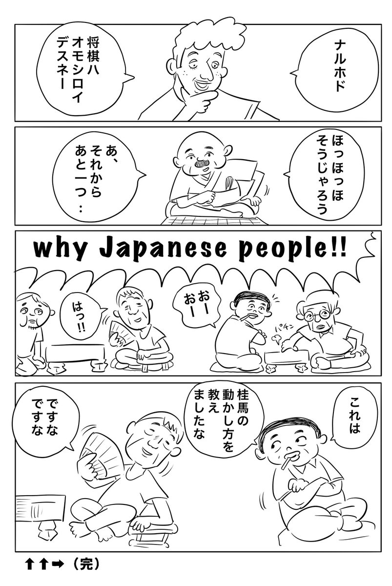 将棋のススメ 