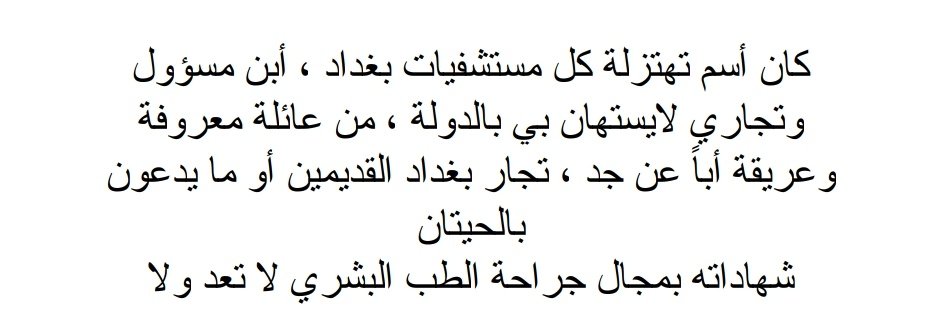hanbriely's tweet photo. من هذا كله تحول لطلي مهيب
سوء المنقلب👇 https://t.co/nXRisYbSUu