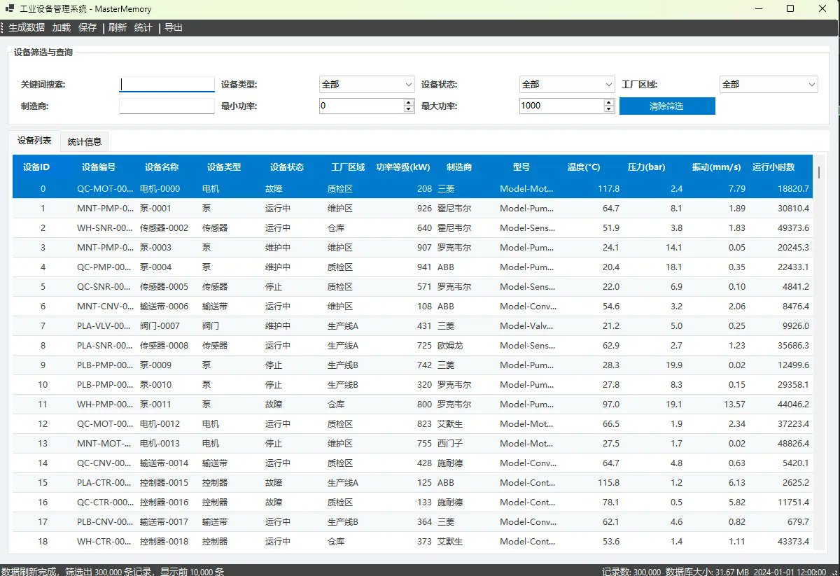 trueideal's tweet image. otteach.cn/post/1192🚀 C#高性能内存数据库实战：MasterMemory打造30万数据毫秒级查询系统