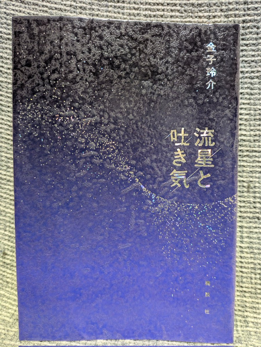 ポンポコ (@79bSaqg56enN3XJ) / Posts / X