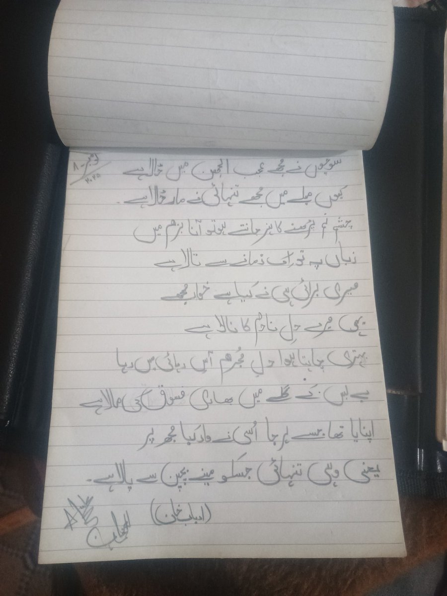 ارباب خان tweet media