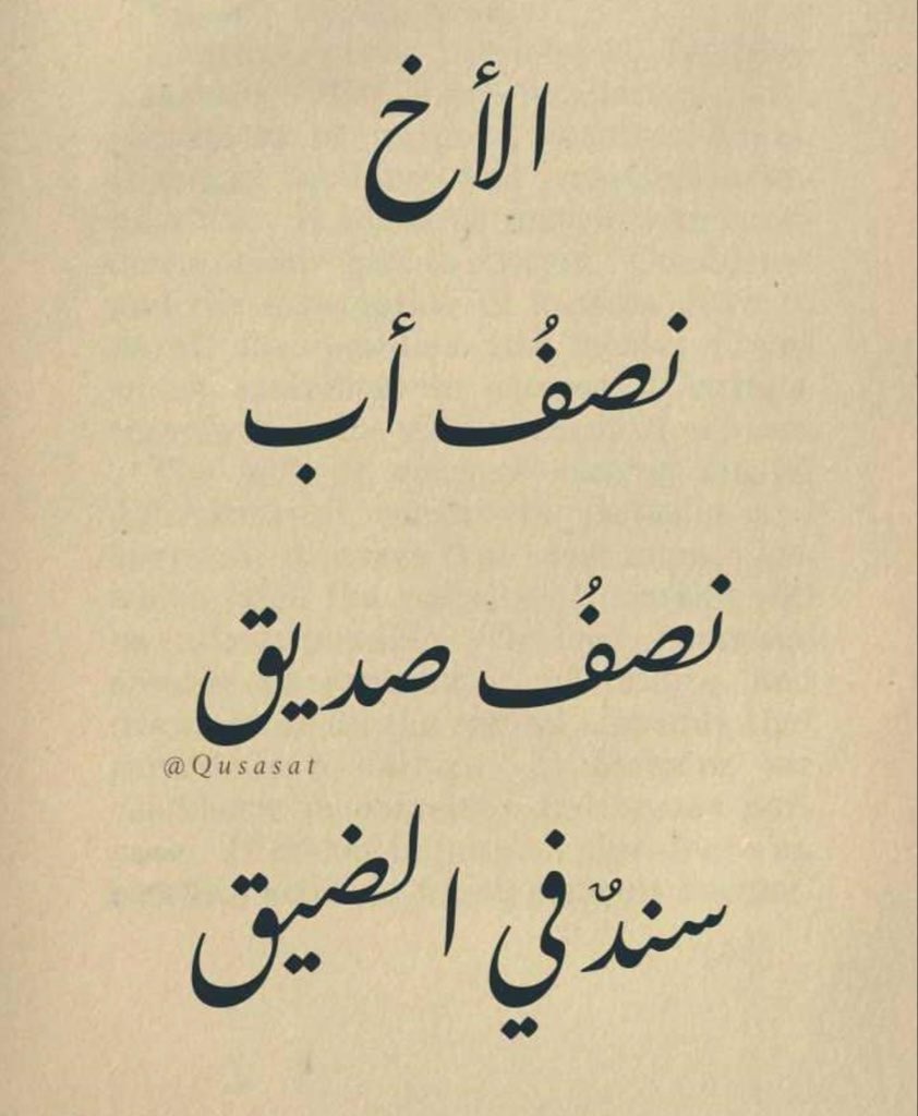 .ام سهام tweet media