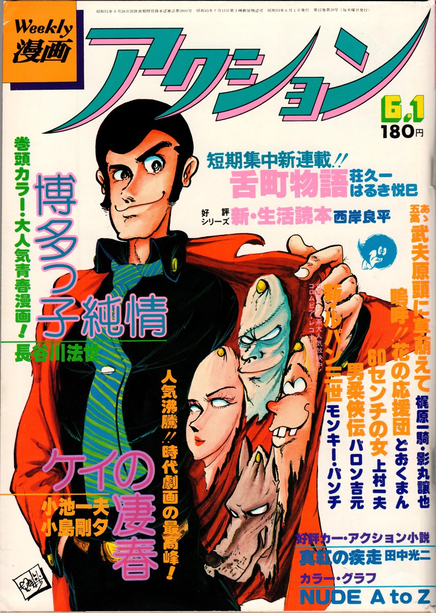 evilottoo's tweet image. finally corrected the colors on this fucking cover. He's no longer orange.