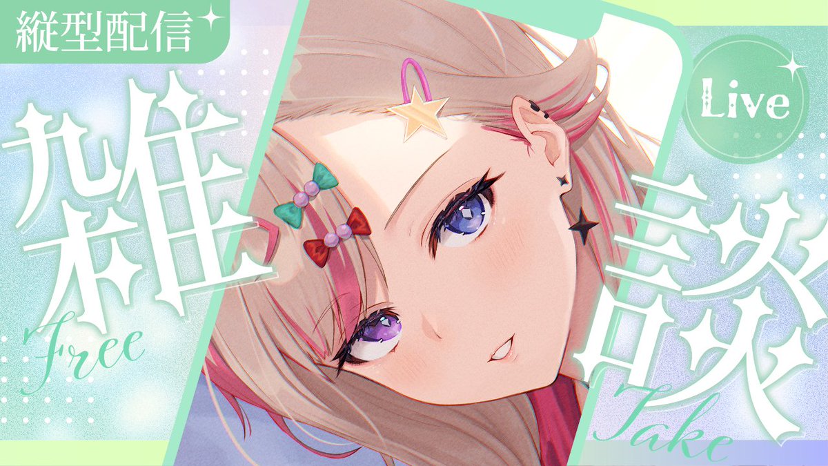 【 朝活 】11/27 やあやあおはよう☀木曜日だぜぃ【服巻有香／Vtuber】 youtube.com/live/M0W4cC_37… <a href="/YouTube/">YouTube</a>より 

おきてるよおきてたよ！！
＃ゆかの巻