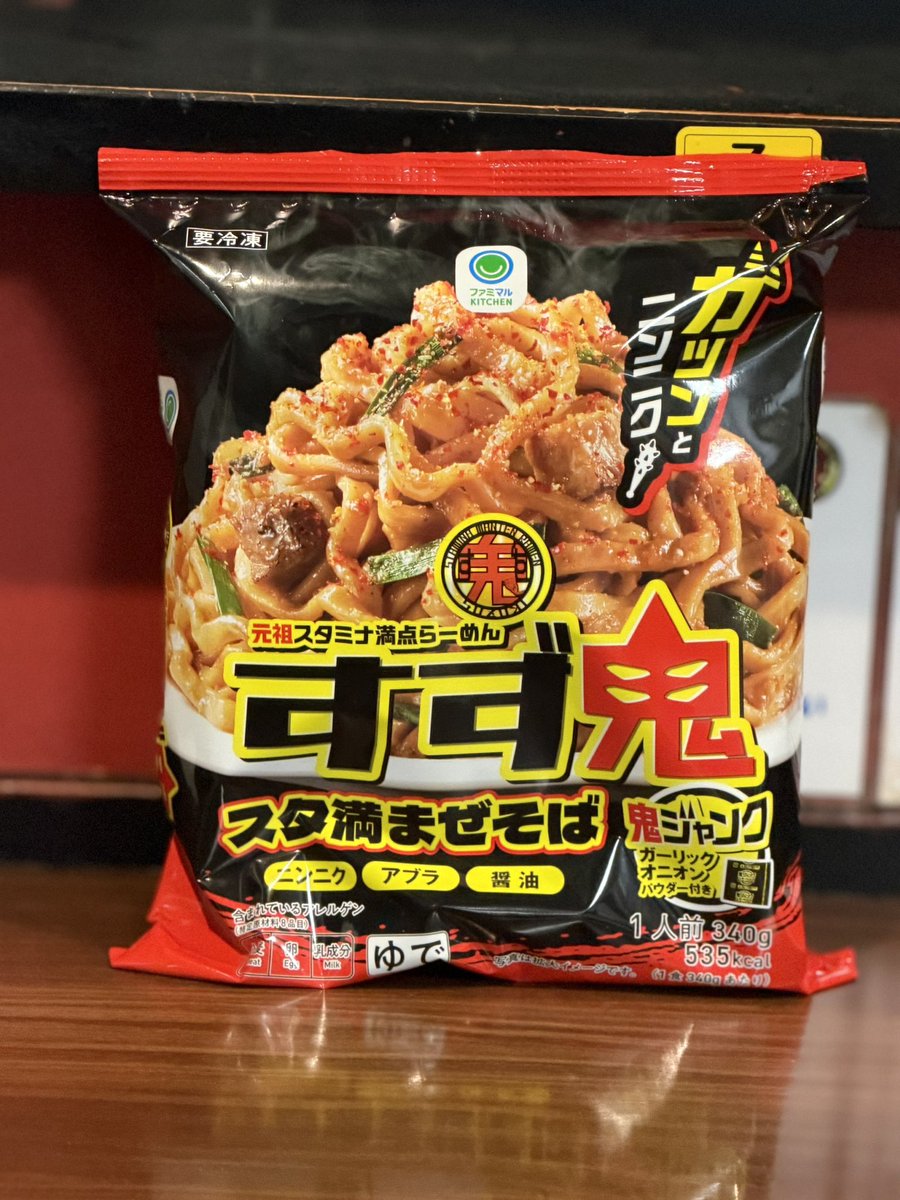 パスタ様　ラーメン様　おまとめ出品　専用 すず鬼 熊谷うえちゃん店 11月27日(木) 11時～15時 17時30分～20時30