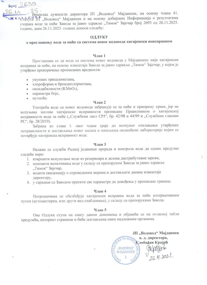 Voda u Majdanpeku ZATROVANA!
Zvanično saopštenje Vodovoda!
Ne koristiti ni za piće ni za kuvanje!
Uzrok - nepoznat (makar tako tvrde).
Molim vas podelite, da čuju svi!