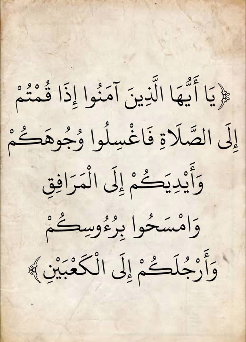 𝓪𝓫𝓭𝓾𝓵𝓵𝓪𝓱 tweet media