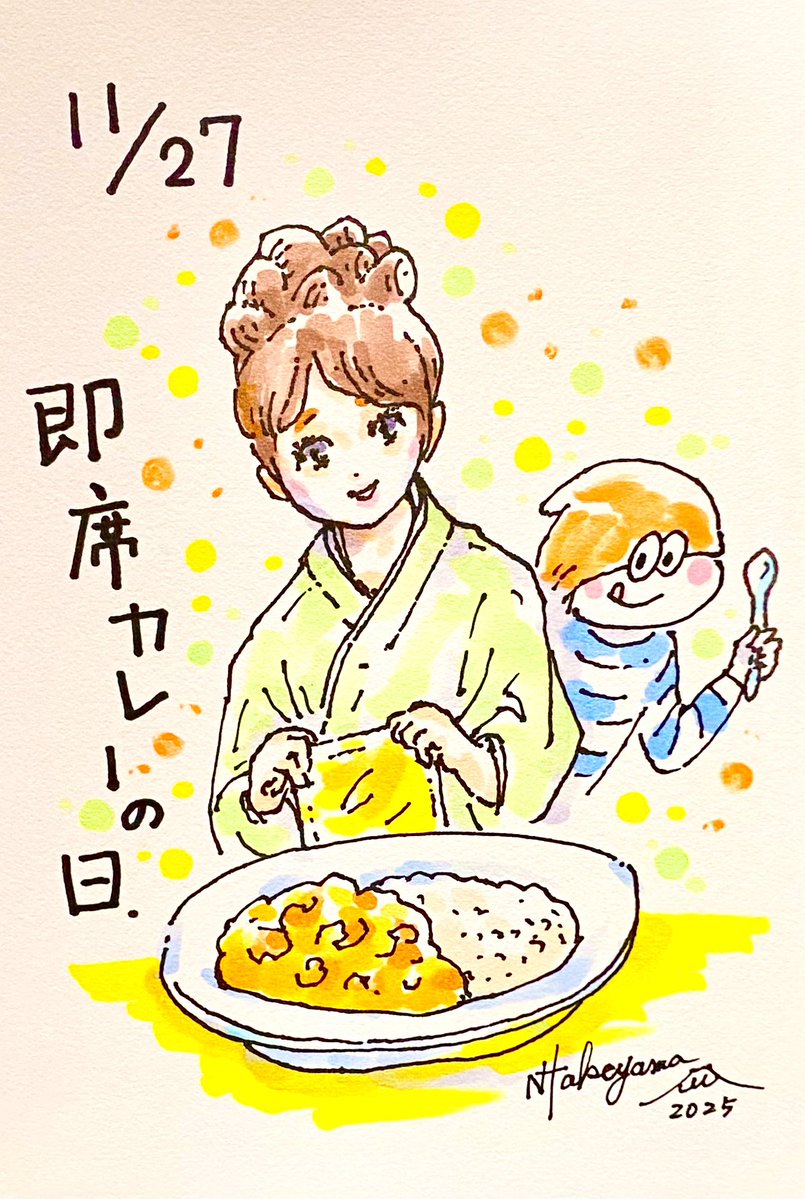 n_takeyama's tweet image. おはようございます。
即席カレーの日です。