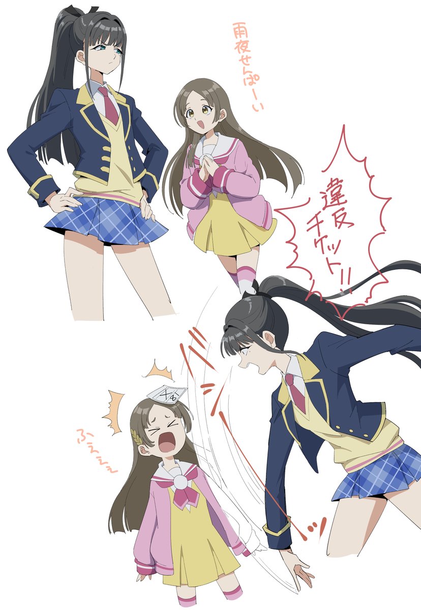 umagaobanana's tweet image. 