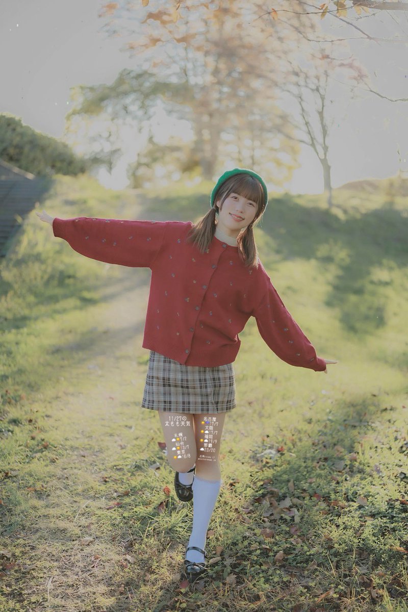 おはぬ。

11/27の #太もも天気 
日差しはあっても急な雷に注意😵

今日も行ってらっしゃい💚