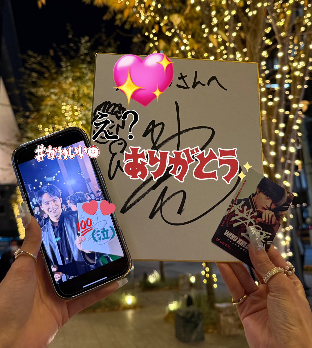 水上恒司　イラスト(裏面サイン入り) 水上恒司イラスト(裏面サイン入り)