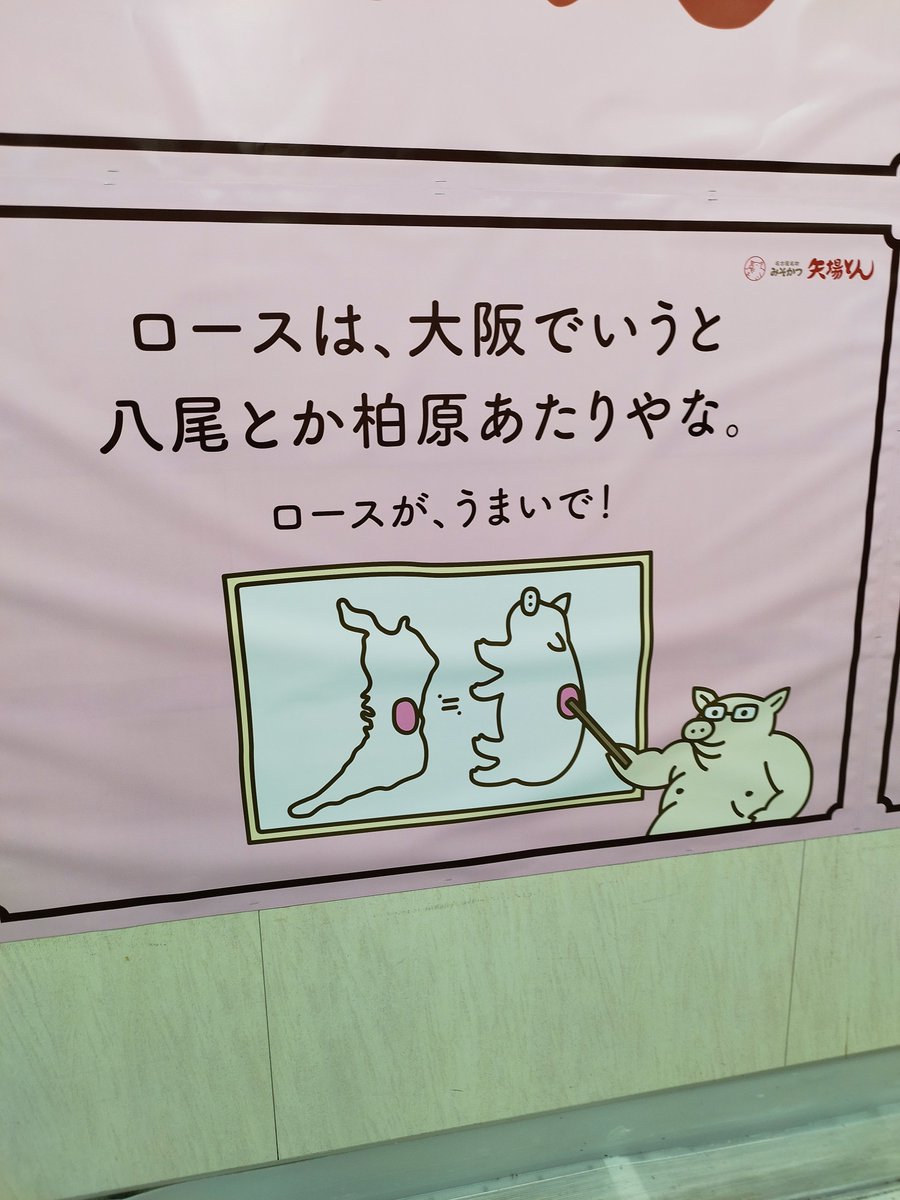 dajudajudaju's tweet image. 今年心に残った広告