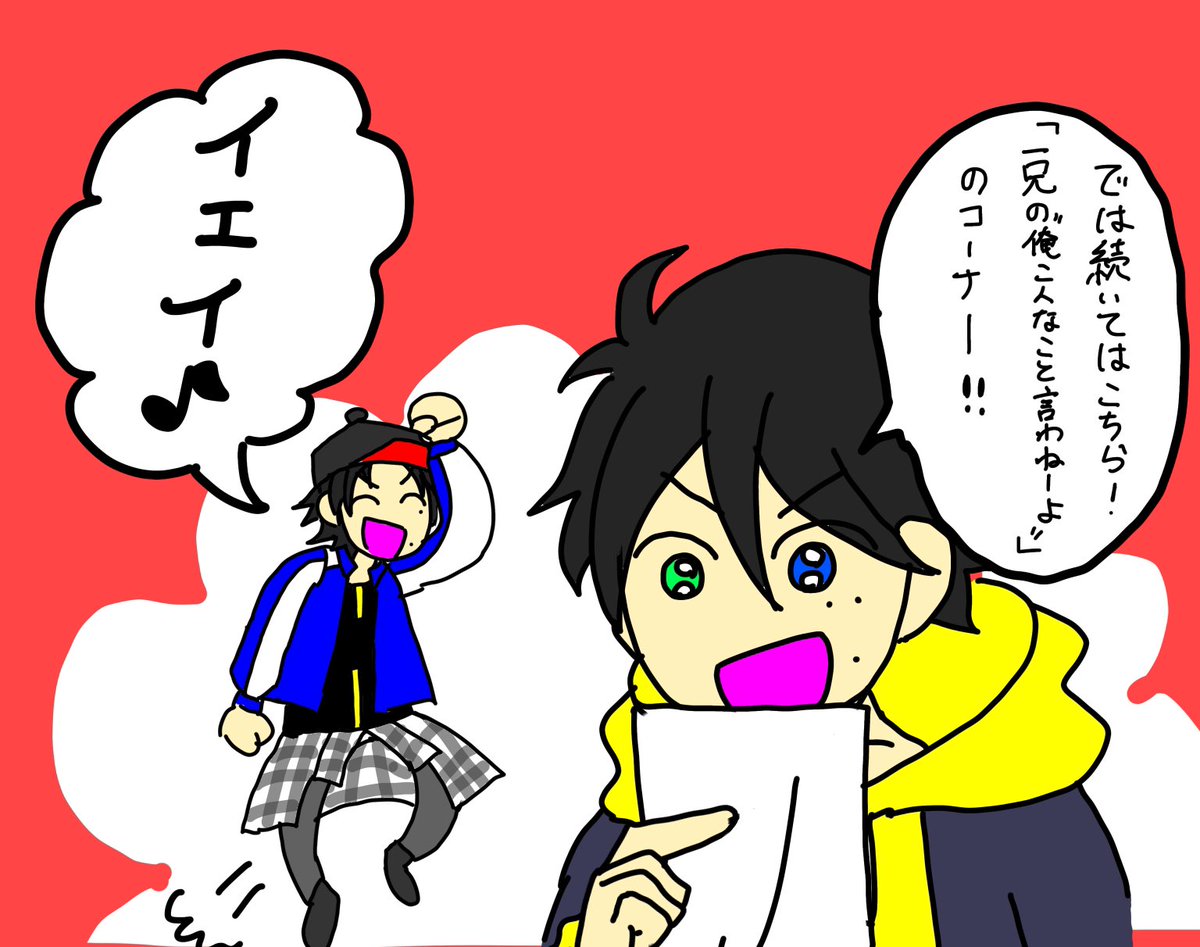 Post by おが on X: ここ好き😁