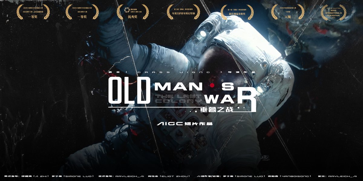 Thrilled to share that our AI short film OLD MAN’S WAR has recently earned multiple top awards.

Honored to contribute to this project as both Technical Director and Composer.

Huge congratulations to everyone involved. Onward to the next chapter.