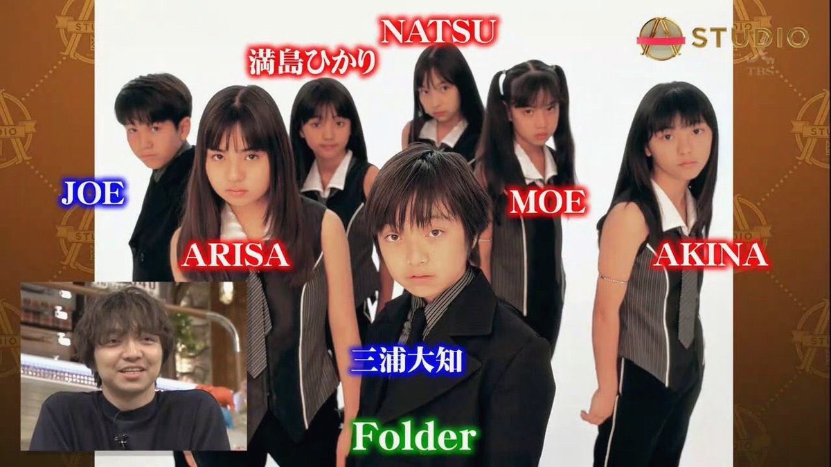 ポンキッキーズ世代だった人しか分からないこと選手権 入賞 三浦大知