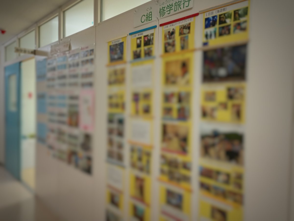 fuyou_ynu's tweet photo. 【中学部C組　修学旅行事後学習】修学旅行で頑張ったことや楽しかったこと、お気に入りの１枚などをロイロノートでまとめたスライドが完成しました！写真コラージュは思い出があふれ出しております！渾身の作品！ https://t.co/p4qC9htx0K
