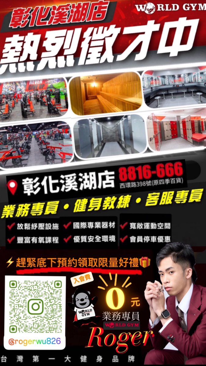 傳奇小恐龍🦖 tweet media