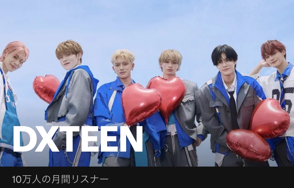 🎊😭10万人突破😭🎊 ／ #DXTEEN #DXTEEN_両片想い