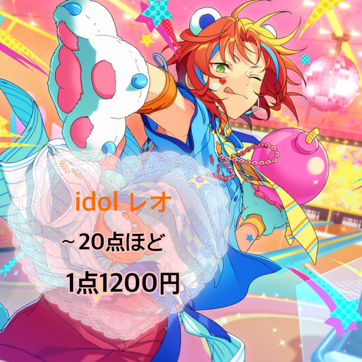 買取】あんスタ コレクション缶バッジ コレ缶 2025 Nov. idol (求