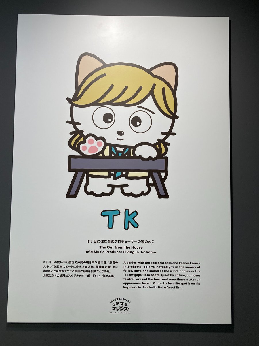 NETBLUE10's tweet image. てっちゃん
お誕生日おめでとうございます🎂

お身体に気を付けて音楽活動を続けて下さい
無理だけはしないでね😊
#小室哲哉誕生祭2025
＃小室哲哉