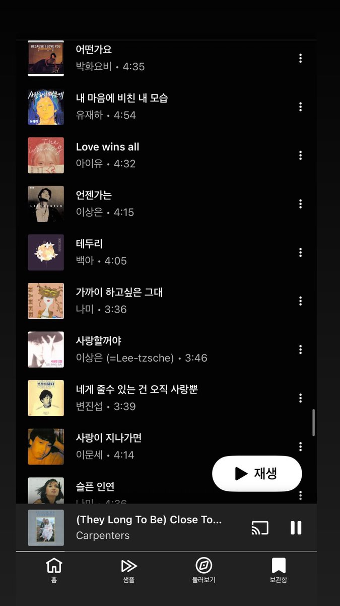 chyarchive12's tweet image. 251126 IG | #하윤인스스 _객날편

궁금해 하셨던 제 플레이리스트 공유합니다!