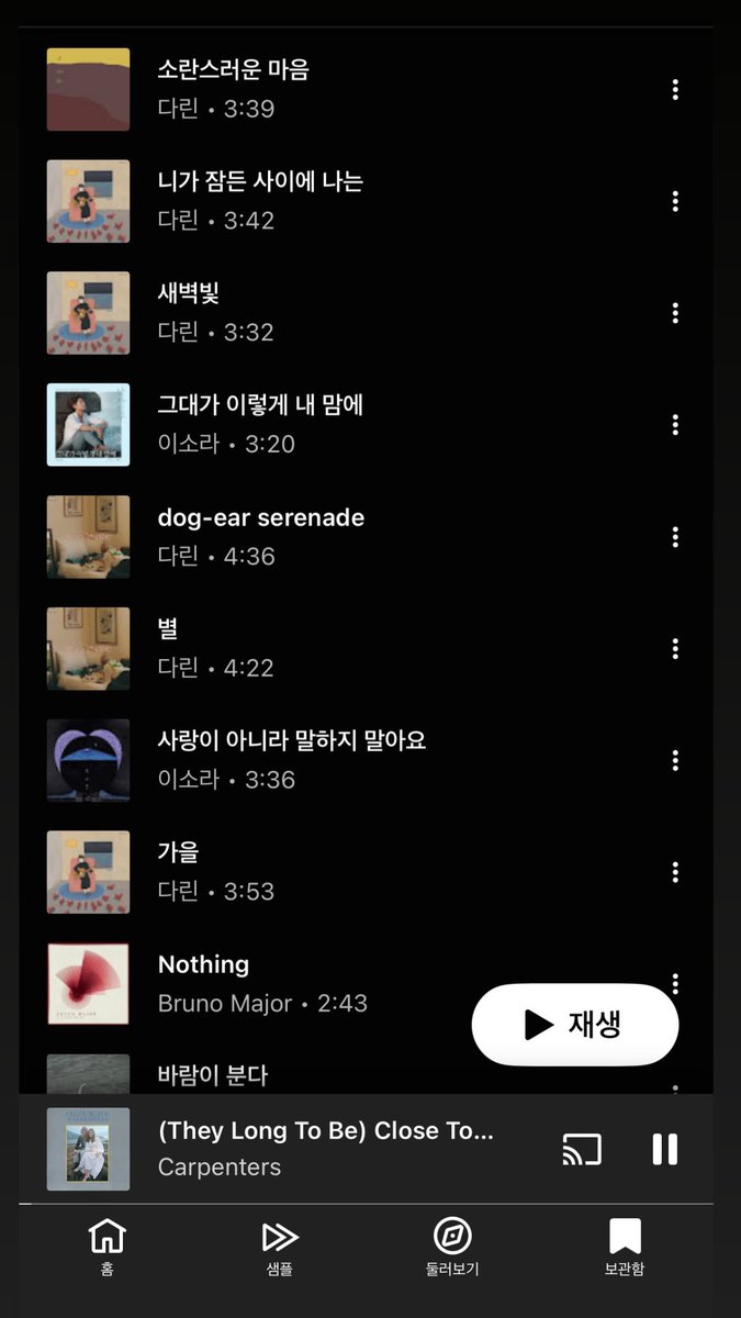 chyarchive12's tweet image. 251126 IG | #하윤인스스 _객날편

궁금해 하셨던 제 플레이리스트 공유합니다!