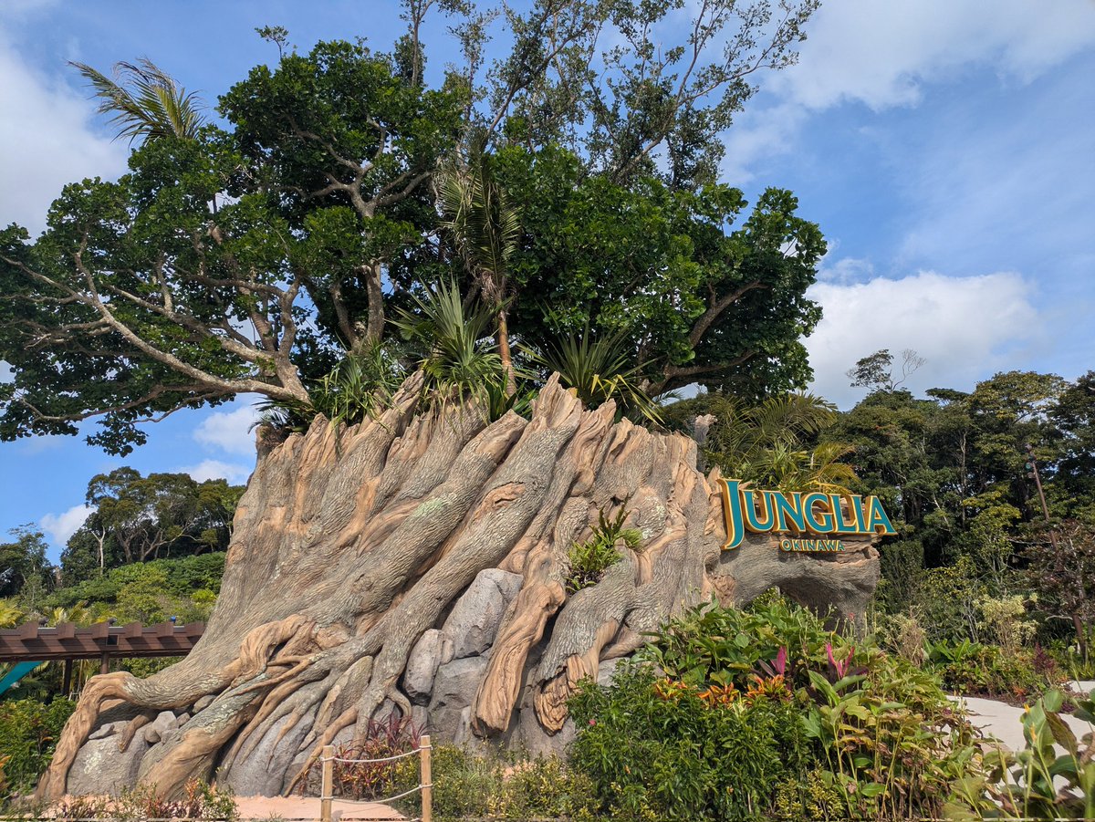 行ってきました「ジャングリア」✨ 私だいたいどこに行っても楽しめる