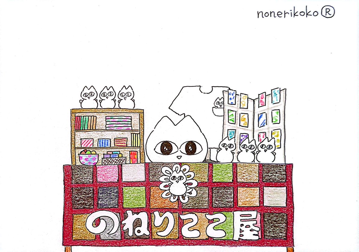 nonerikoko's tweet image. きょう
しんじゅくで
まってる。

#のねりここ
2042日目