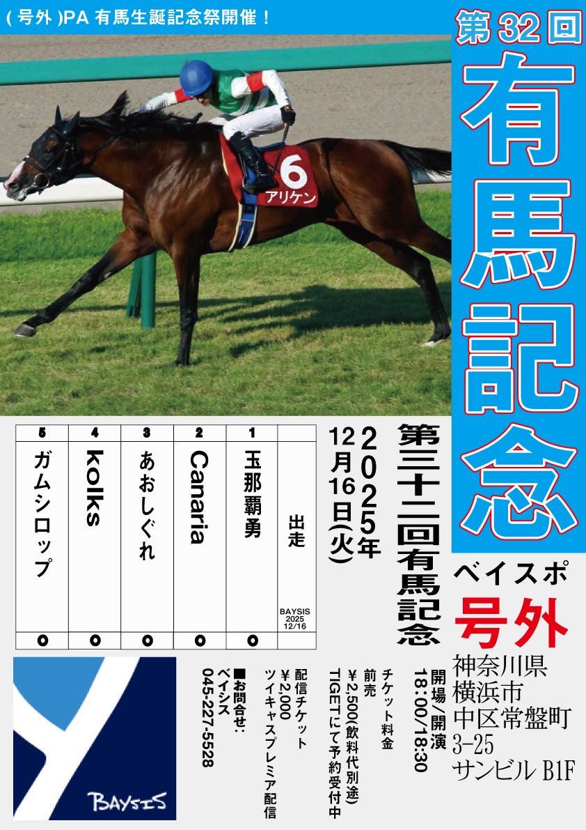 Kanariaページ Canaria (@canaria___) / Posts / X