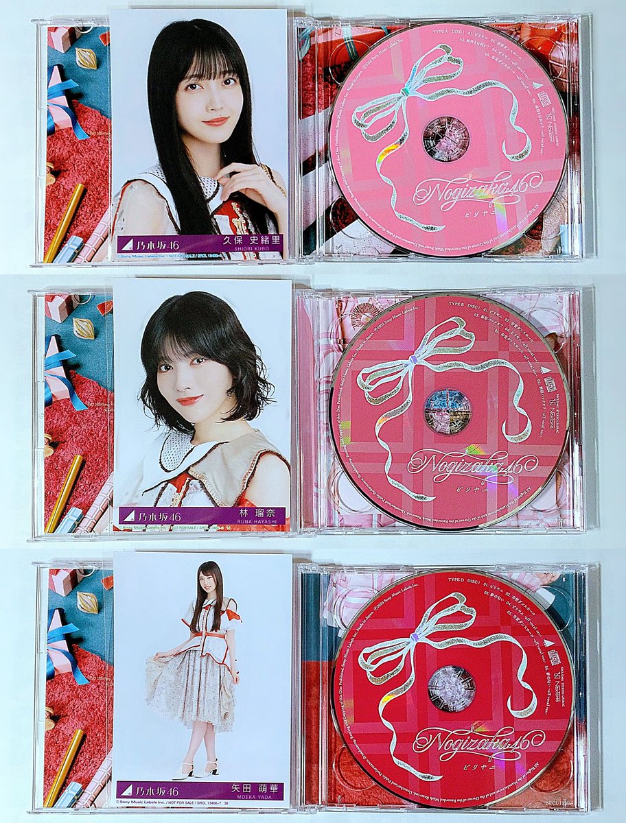 40th『ビリヤニ』購入💿。今回は3枚(TYPE-A/B/D)。卒コン会場の物販で