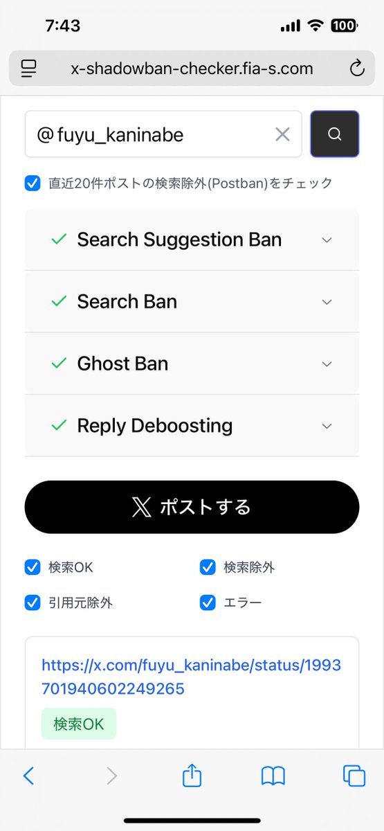 fuyu_kaninabe's tweet image. 狐釈放！狐釈放！！狐釈放！！！