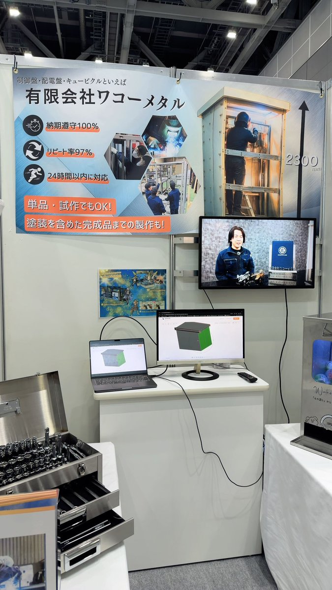おはようございます。

昨日から産業交流展2025に
出展しています！
ワコーメタルとして、
ものづくりの魅力と新しい取り組みを
発信中です。
金曜日まで東京ビッグサイトで
お待ちしています！

#産業交流展 #産業交流展2025 #東京ビッグサイト #ものづくり #製造業 
#企業公式が朝の挨拶を言い合う