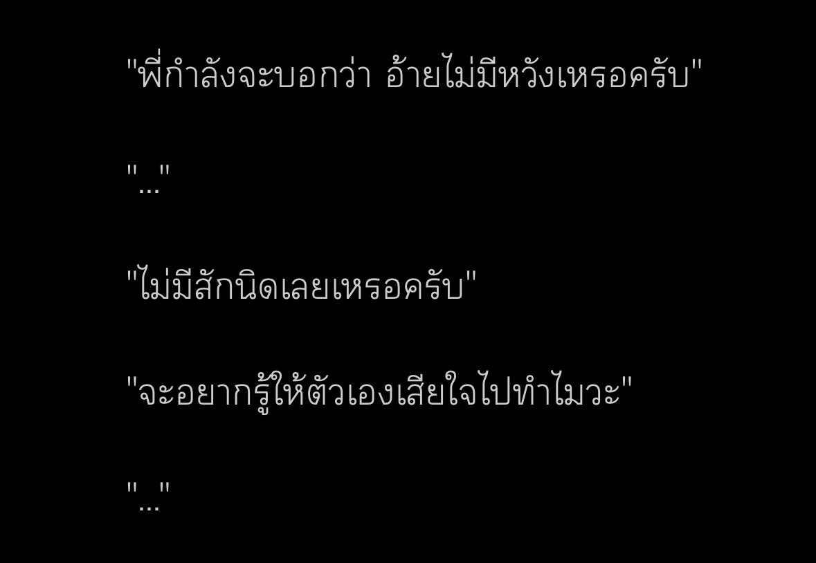 คุมเซป #ถึงเวลาเป็นอนันต์ (@kumsept) on Twitter photo 