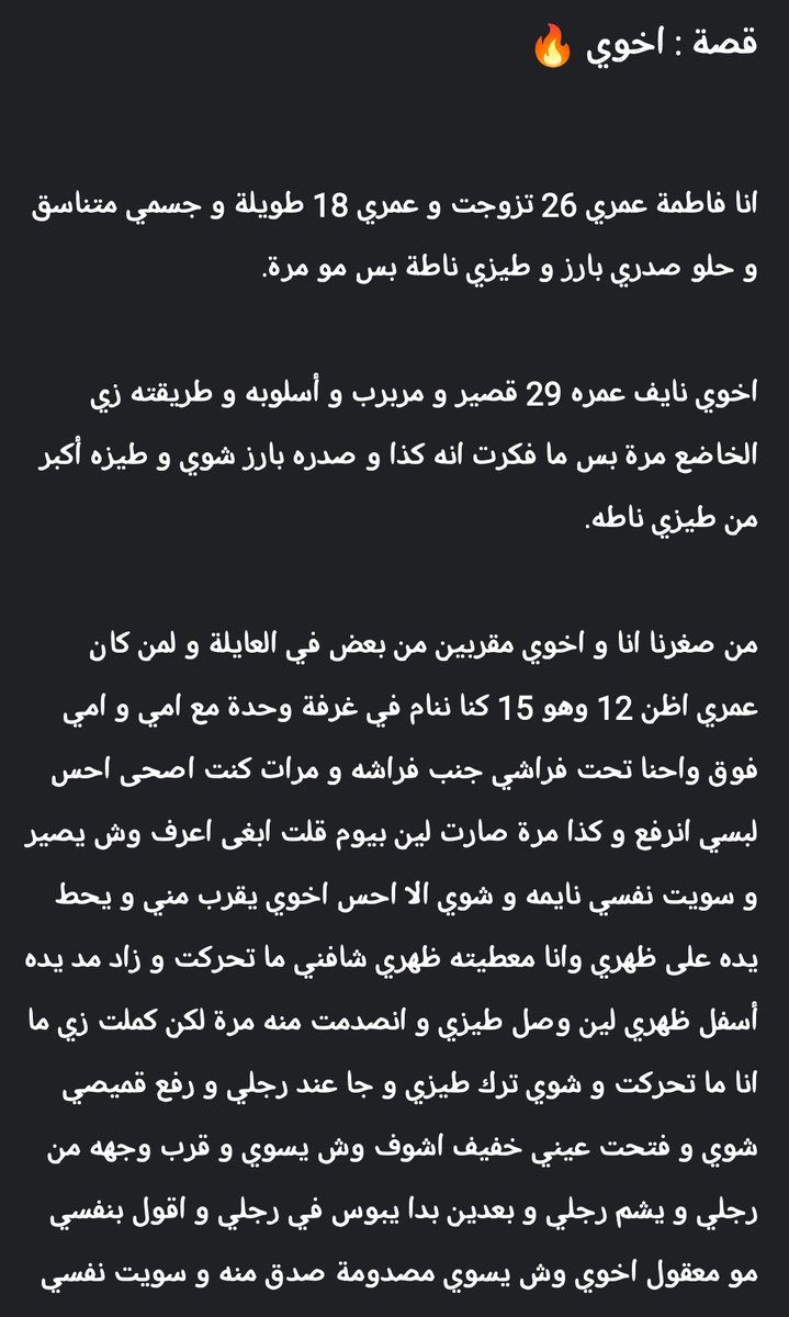 قصة : أخوي 🔥

الجديد و الحصري في قناة تلقرام الخاصة للمشتركين.

القصص : 35 💸
المقاطع و الأفلام : 30 💸
القصص و المقاطع : 50 💸

للإشتراك التواصل تلقرام : story_s299 ✔️