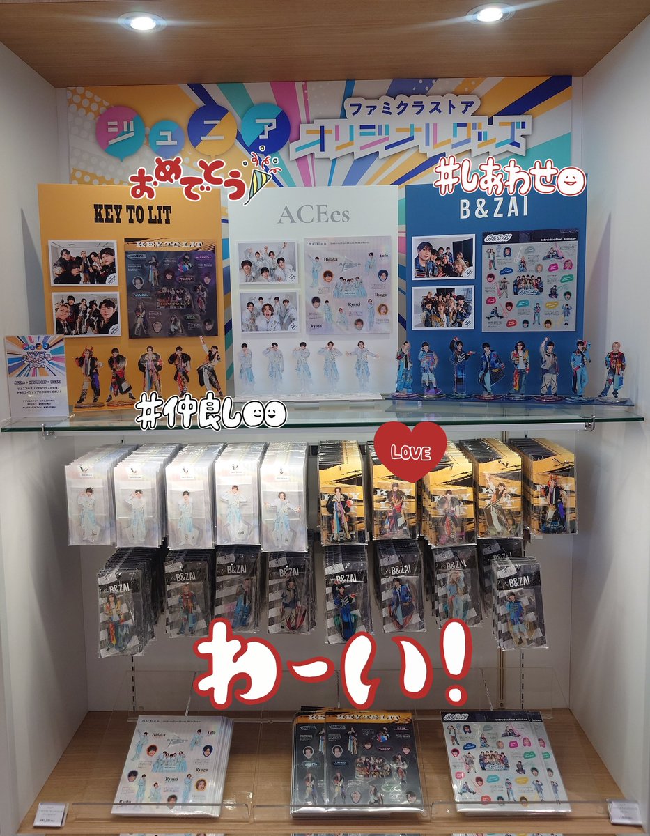 奇天烈ミミノノ助⁑⌘꧂HiHi Jets🛼→KEY TO LIT🗝️井上瑞稀くん推し