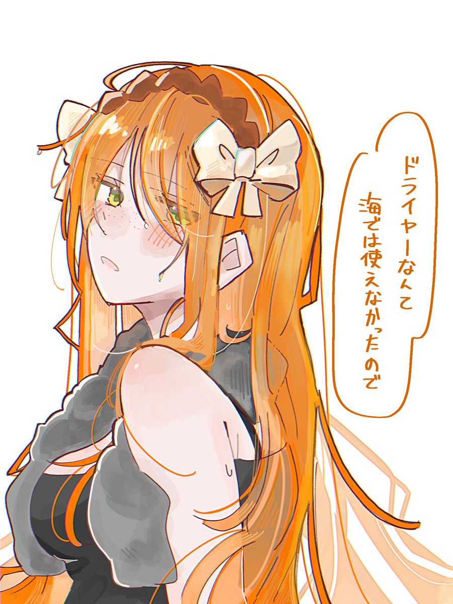 kawausochicken's tweet image. 自然乾燥民のイシュ
#Limbus_Company