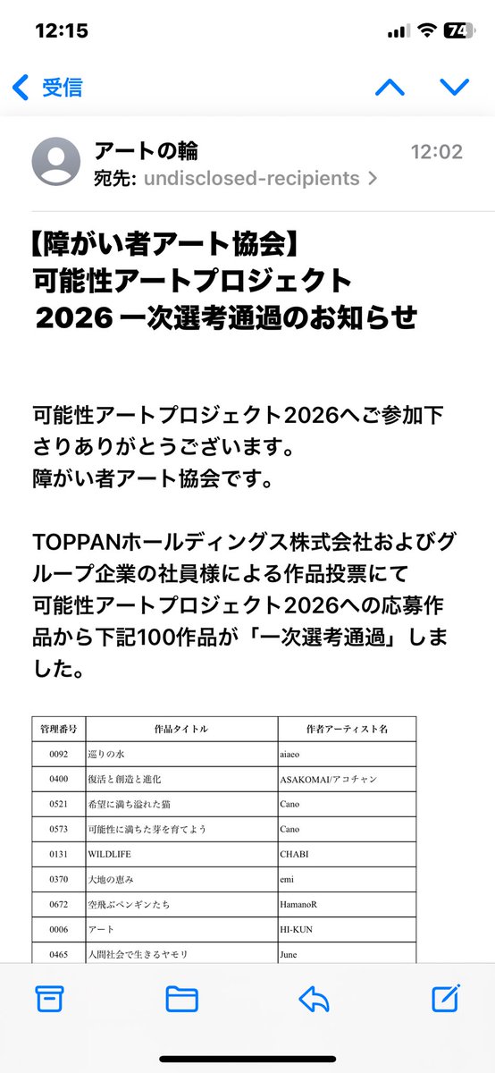 PICOPENPEN_'s tweet photo. コンペに参加している作品
800作品くらいのなかから100作品にしぼられた……！
6作品一次選考通過したー！やった〜😭
結果発表の日までは生きる！ https://t.co/7OerVAUFzB
