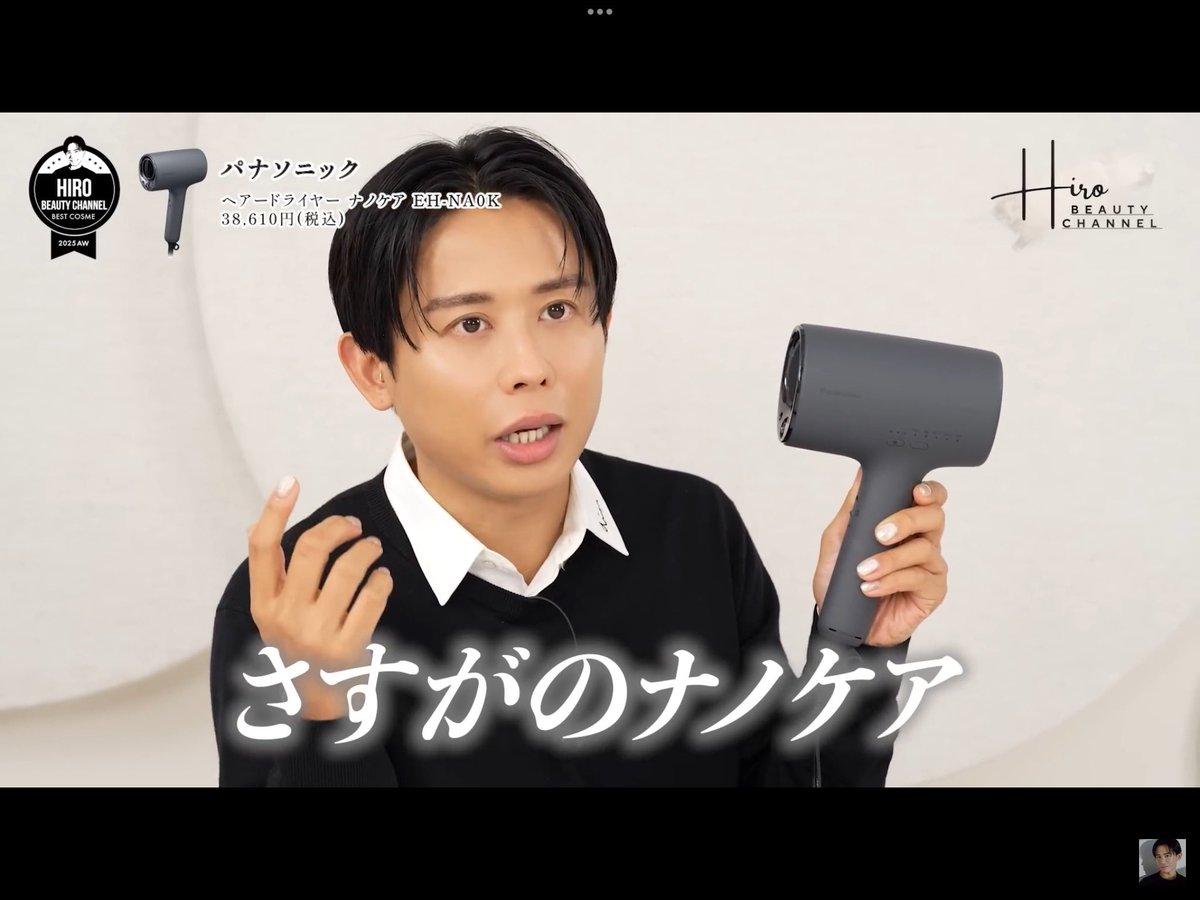 小田切ヒロ 様 ♡ 購入品 on X: 