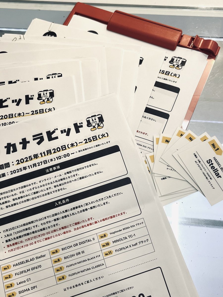 sanpoucamera's tweet image. 先日、三宝カメラ50周年 大感謝祭
ご好評のうちに終了しました👏
 
カメラビッドも落札者全員にご連絡完了しました📞

セールにご来店/ご参加頂きまして
ありがとうございました！！

＃三宝カメラ50周年
＃三宝カメラ
＃2ndBASE