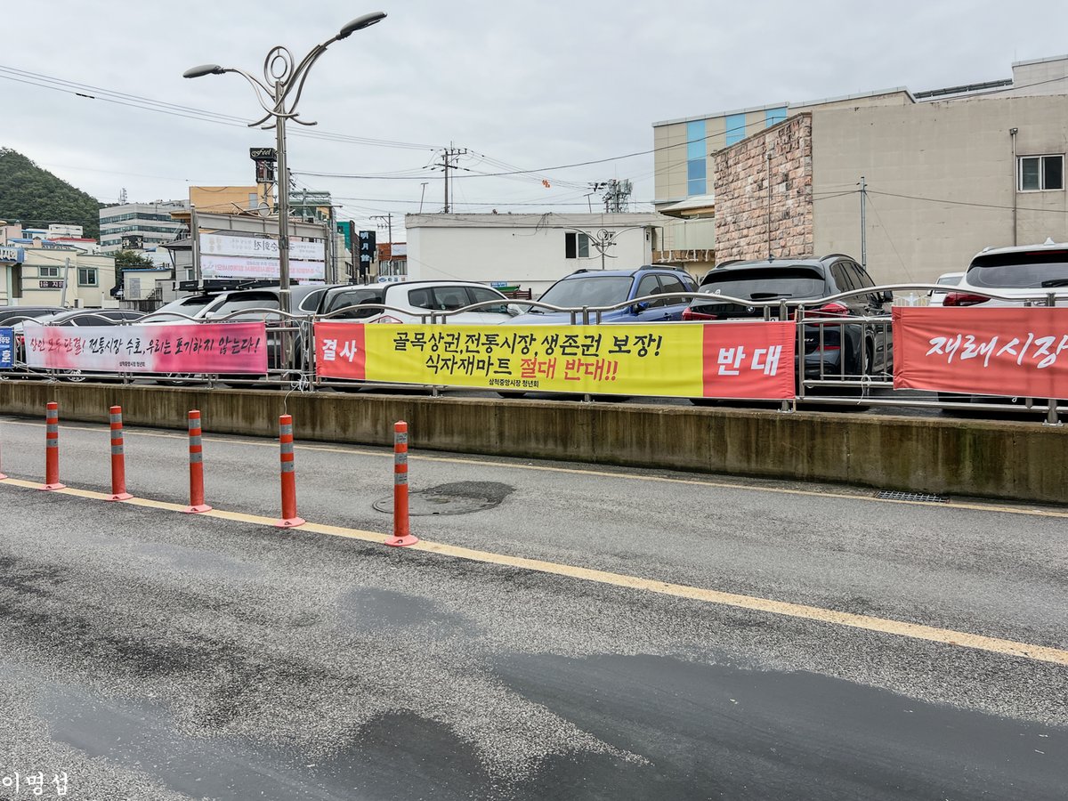 이명섭 tweet media